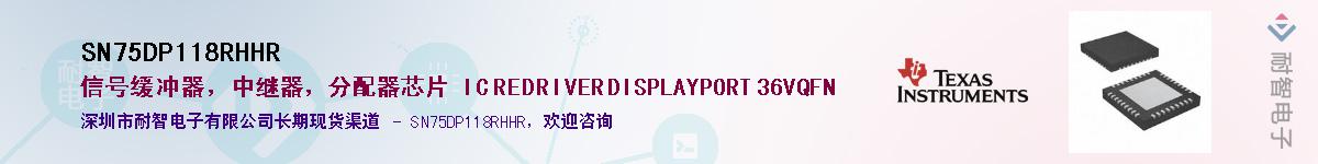 SN75DP118RHHR����(y��ng)��-�������