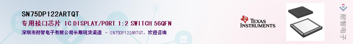 SN75DP122ARTQT������-�������