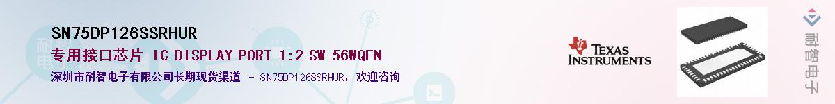 SN75DP126SSRHUR����(y��ng)��-�������