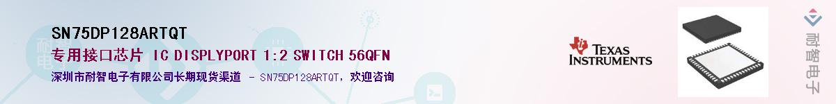 SN75DP128ARTQT������-�������