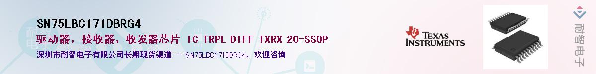 SN75LBC171DBRG4������-�������