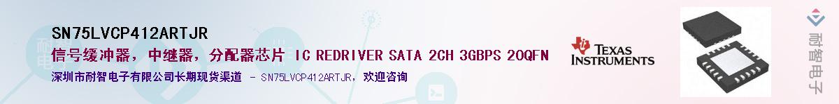 SN75LVCP412ARTJR������-�������