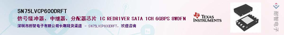 SN75LVCP600DRFT������-�������