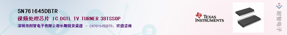 SN761645DBTR������-�������