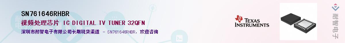 SN761646RHBR������-�������