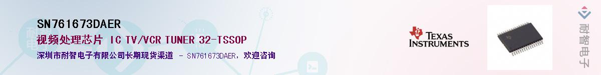 SN761673DAER������-�������