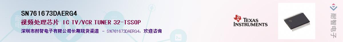 SN761673DAERG4����(y��ng)��-�������