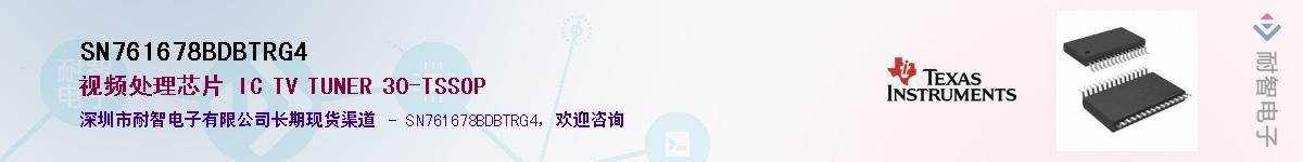 SN761678BDBTRG4������-�������
