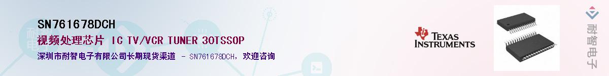 SN761678DCH������-�������