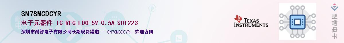 SN78MCDCYR������-�������