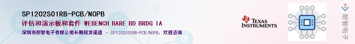 SP1202S01RB-PCB/NOPB������-�������