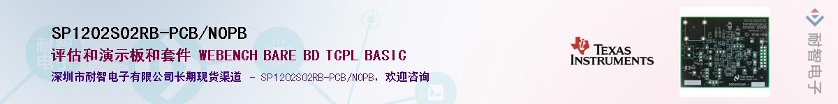 SP1202S02RB-PCB/NOPB������-�������