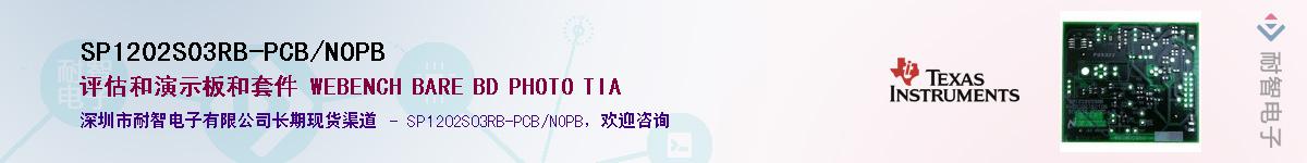SP1202S03RB-PCB/NOPB������-�������