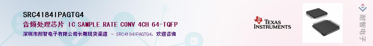 SRC4184IPAGTG4����(y��ng)��-�������