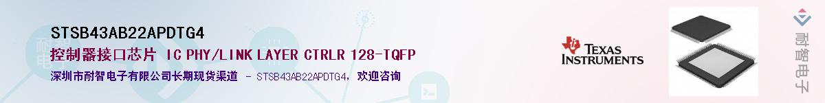 STSB43AB22APDTG4������-�������