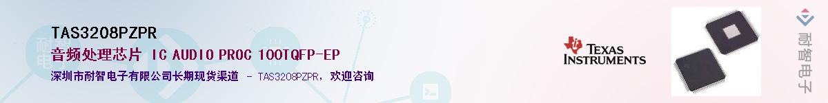 TAS3208PZPR����(y��ng)��-�������