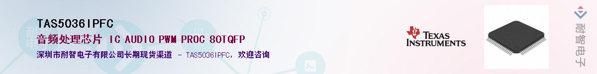 TAS5036IPFC����(y��ng)��-�������