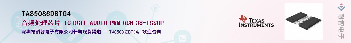 TAS5086DBTG4������-�������