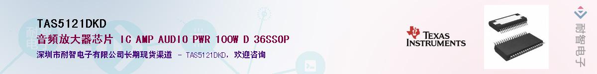 TAS5121DKD������-�������