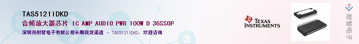 TAS5121IDKD������-�������