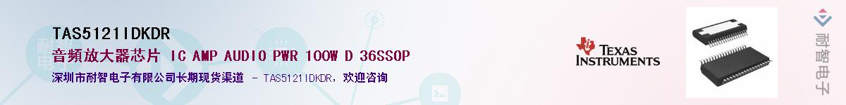 TAS5121IDKDR������-�������