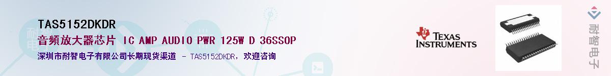 TAS5152DKDR������-�������