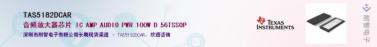 TAS5182DCAR������-�������