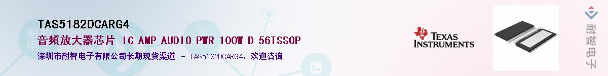 TAS5182DCARG4������-�������