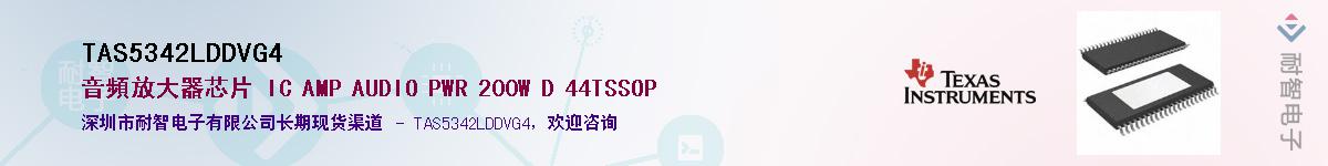 TAS5342LDDVG4������-�������