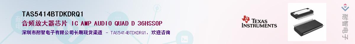 TAS5414BTDKDRQ1������-�������