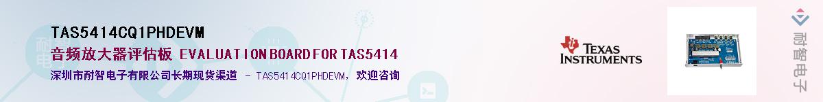 TAS5414CQ1PHDEVM����(y��ng)��-�������
