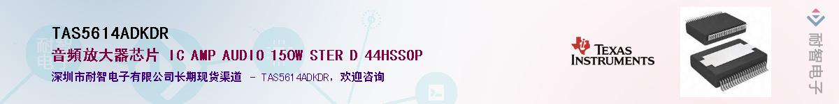 TAS5614ADKDR����(y��ng)��-�������