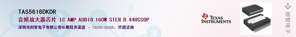 TAS5616DKDR������-�������