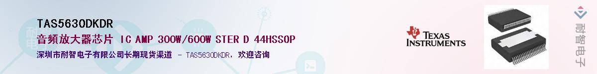 TAS5630DKDR����(y��ng)��-�������