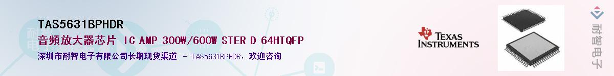 TAS5631BPHDR������-�������