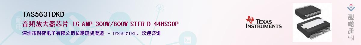TAS5631DKD������-�������