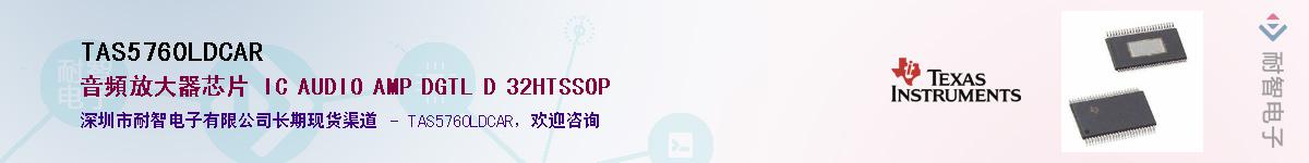 TAS5760LDCAR������-�������