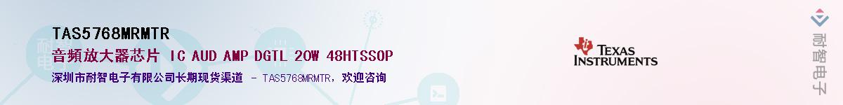 TAS5768MRMTR������-�������