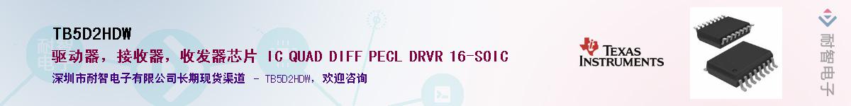 TB5D2HDW����(y��ng)��-�������