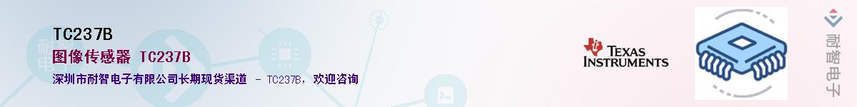 TC237B������-�������