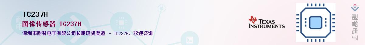 TC237H������-�������