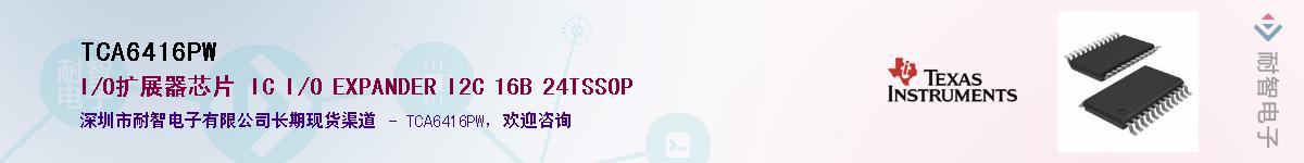 TCA6416PW������-�������