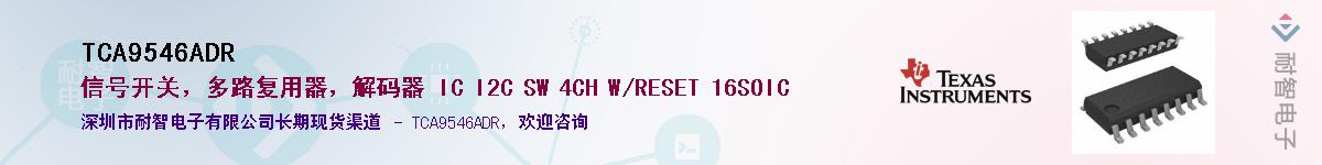 TCA9546ADR������-�������