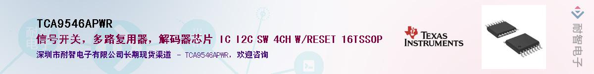 TCA9546APWR������-�������