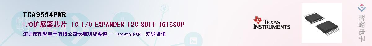 TCA9554PWR������-�������