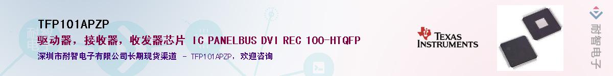 TFP101APZP������-�������