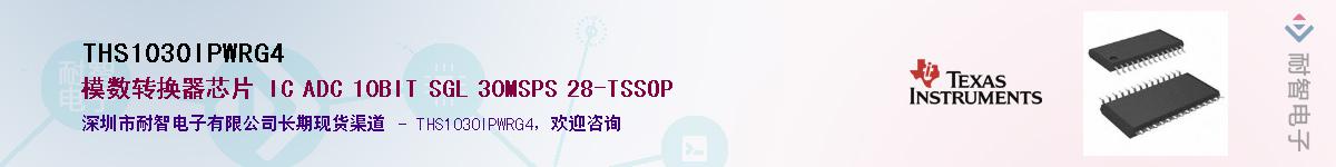 THS1030IPWRG4������-�������