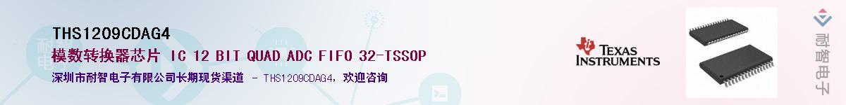 THS1209CDAG4������-�������