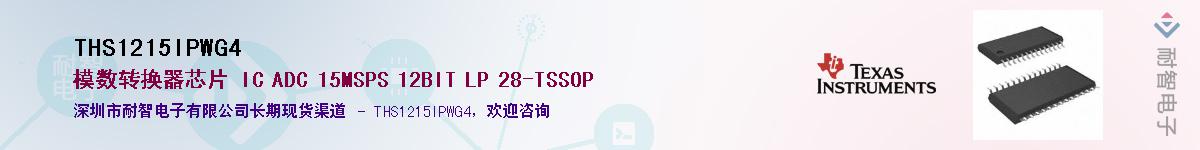 THS1215IPWG4������-�������