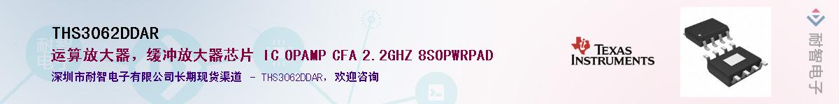 THS3062DDAR������-�������